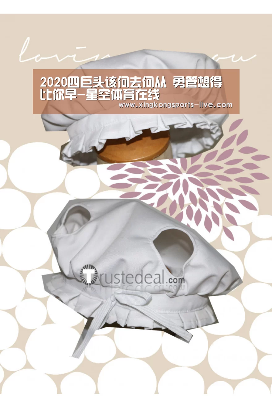 2020四巨头该何去何从 勇管想得比你早-星空体育在线(图2) 星空体育登录