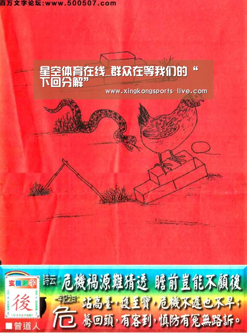 星空体育在线
