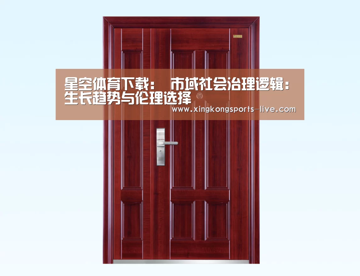 星空体育登录