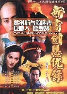 戴维斯与鹈鹕表现惊人 德罗赞尽力了最终马刺还是惨败：星空体育下载(图3)
