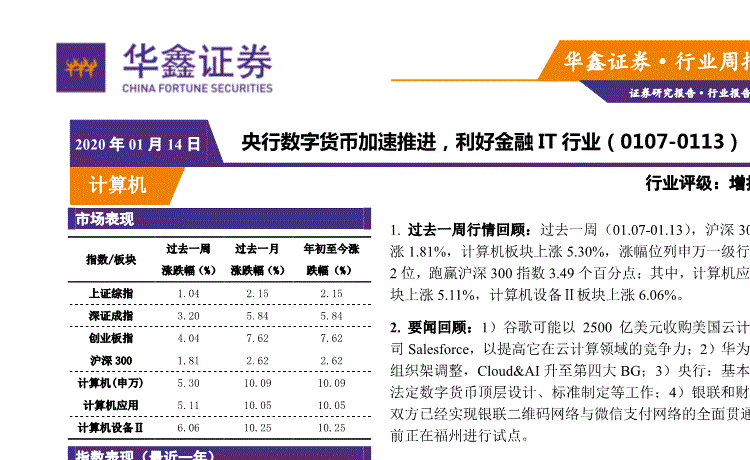 道德模范“倒掉”,收回荣誉别收回保障-xingkong.com(图3) 星空体育登录