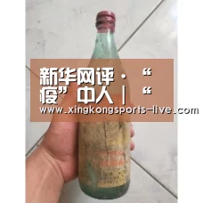星空体育在线